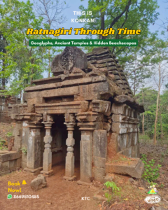 Ratnagiri